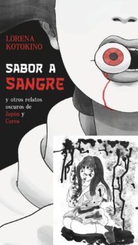 SABOR A SANGRE - PREVENTA CON ILUSTRACIÓN "JUGUEMOS A KOKKUR-SAN"